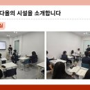 두눈관리형학원