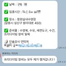 프리랑 | 창원프리다이빙 체험후기 ‘화이트프리다이빙’ 자격증 강습 비용 수영장 정보