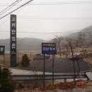 계룡산한의원 이미지