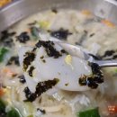 학림만두국수 이미지