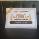 치킨연구소 신도청점