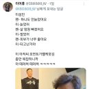 이성민배우 생일카페에서 팬과의 대화 이미지