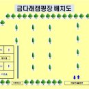 화악2리 마을회관 이미지