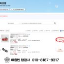 다드림 행정사사무소 이미지