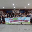 동강중학교 이미지