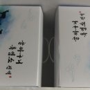 강원도흑염소 이미지