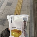 씨유영양점 | CU 씨유 신메뉴 연세우유 고구마크림카스테라 칼로리 영양성분 후기