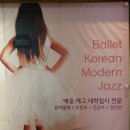 한국무용(중급) 이미지