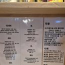 창원 | [맛집] 창원 "아네누" 방문 후기