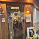 (주)에스씨에이게임 안산 | 안산 중앙동 분위기 좋은 감성 술집 데이트 맛집 <미담> 뇨끼 튀김 이색 안주 찐맛집 강추