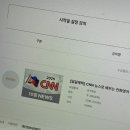 화,목 영어회화 | 직장인 영어회화공부 YBM전화영어 후기 화상영어 필리핀강사