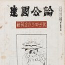 대구학원사
