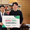 이내과 세종의소리