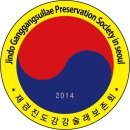 강강술래공연 동영상 (2016.8.27/잔다리마을문화축제/홍대앞 걷고싶은거리) 이미지