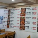 영종도밥집 행복한끼니에서 점심먹은 후기