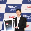 위하준 카카오 검색결과