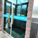 한국항공고등학교 이미지