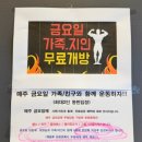 바디팩토리 | 지족동 헬스장 추천 바디팩토리 기구필라테스 후기