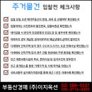 남현동-40 이미지