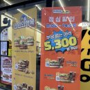 노브랜드버거쿠폰 메가바이트세트 노브랜드버거 충남도청점