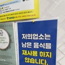 용용생고기 이미지