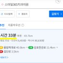 스마일365치과의원 네이버블로그