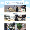 소사지역아동센터 이미지