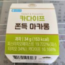 CU 우산주공점 이미지