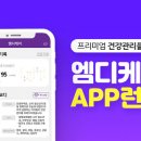 엠디스퀘어 이미지