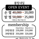 예블링네일