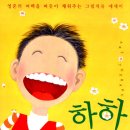 이순구 화가의 웃는 얼굴 그림 이미지