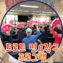 은혜주간보호센터 이미지