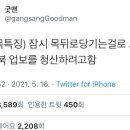 장수건강안마센터 이미지