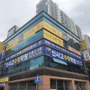 신사고수학학원 - 송파구 올림픽로35길 112 | 신사고수학학원