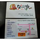 황제면가 이미지
