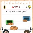 마스터브레인 이미지