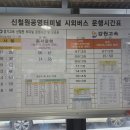 신철원 1리 이미지