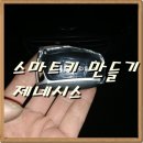 자동차키오토바이키번호키도어락열쇠복사