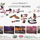 해남군문화예술회관 CNB뉴스