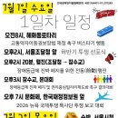 2026년 장애등급제 진짜 페지!! 이미지