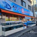 산곡역 | 인천 산곡역 횟집 청천동 산곡회어시장 깻잎막회 후기