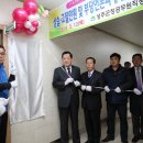 성주군청 이미지