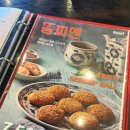 에머이베트남쌀국수 충장점 이미지