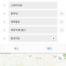 동성목장 이미지