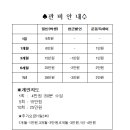 백두산헬스 이미지