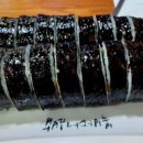 복바다김밥 이미지