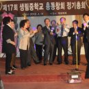 생림중학교 이미지