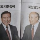 큰 영토-광개토 대왕 방상현논단