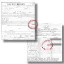 아껴주는세무회계사무소 이미지
