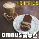 고운동커피로스터스 이미지